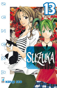Suzuka13